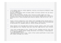 LoveLetter영화 러브레터-12