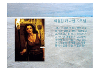 영화 미라 2 작품 분석-4