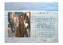 영화 미라 2 작품 분석-10