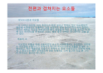 영화 미라 2 작품 분석-16