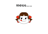 이집트 여행계획서-7
