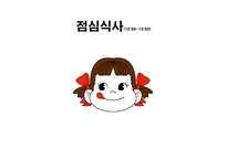 이집트 여행계획서-15