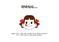 이집트 여행계획서-19