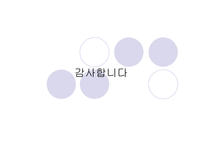 사투리 관련 영화 소개 및 구연된 사투리 알아보기 황산벌 웰컴 투 동막골-14