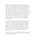 영화비 평기 사는 없다-2
