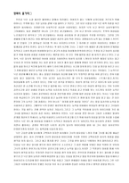 여성학으로 영화 읽기 Whatwomenwant-2