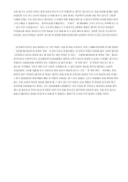 여성학으로 영화 읽기 Whatwomenwant-7