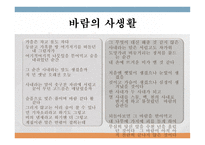 현 대시 읽기 영화 소개 시인 소개-17