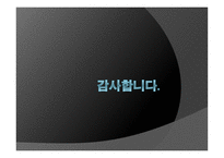 보랏빛 소가 온다 독후감-14