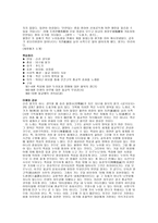 제망매가 이해와 감상-2