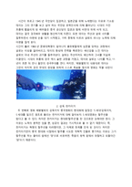 영화 패왕별희 분석-2
