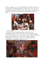 영화 패왕별희 분석-4