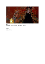 영화 패왕별희 분석-5