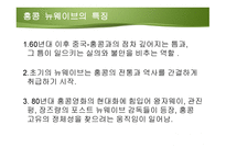 아비정전 영화감상문-3