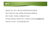 아비정전 영화감상문-13