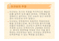 비평 의식의 성장-7