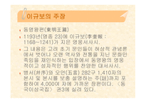 비평 의식의 성장-8