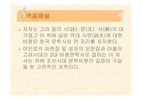 비평 의식의 성장-15