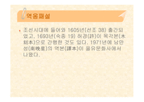 비평 의식의 성장-16