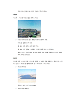 이집트 여행계획서-4