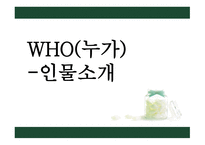 영화 박하사탕 소개 분석-16