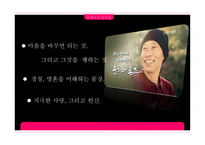 영화 다큐멘터리 리더 이태석 신부-6