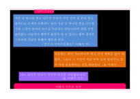 영화 다큐멘터리 리더 이태석 신부-8