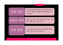 영화 다큐멘터리 리더 이태석 신부-10