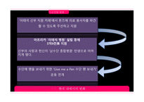 영화 다큐멘터리 리더 이태석 신부-11