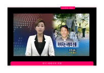 영화 다큐멘터리 리더 이태석 신부-12