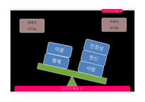 영화 다큐멘터리 리더 이태석 신부-13