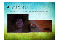 죽은 시인의 사회 감상문6-9