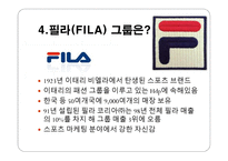 내 가연봉 18억을 받는 이유 독후감-10