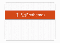 폐기종 Emphysema요약-7