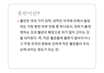 폐기종 Emphysema요약-8