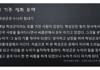 설화 재창작 오누이 힘겨루기-10
