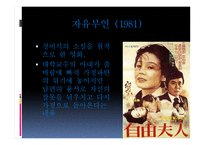 영화 속의 철학이야기 영화 흥행 변천사-3