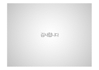 미치가미치이고싶은 감상문-20