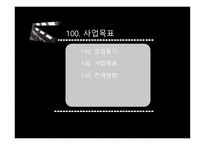 영화 테마여행보고서-3