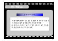 영화 테마여행보고서-5
