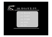 영화 테마여행보고서-7