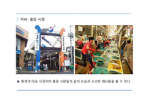 통영 여행코스 레포트-10