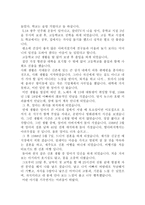 부모님 전기문 글짓기-2