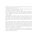 자전거 도둑 감상문-2