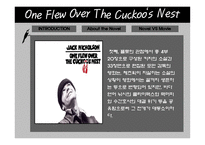 뻐꾸기 둥지 위로 날아간 새 작품 감상문-7