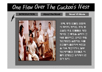 뻐꾸기 둥지 위로 날아간 새 작품 감상문-9