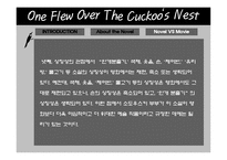 뻐꾸기 둥지 위로 날아간 새 작품 감상문-10