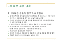 영화의 역사 레포트-17