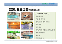 부천시 여행계획서-18