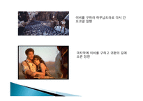SF 판타지 영화 미라-11